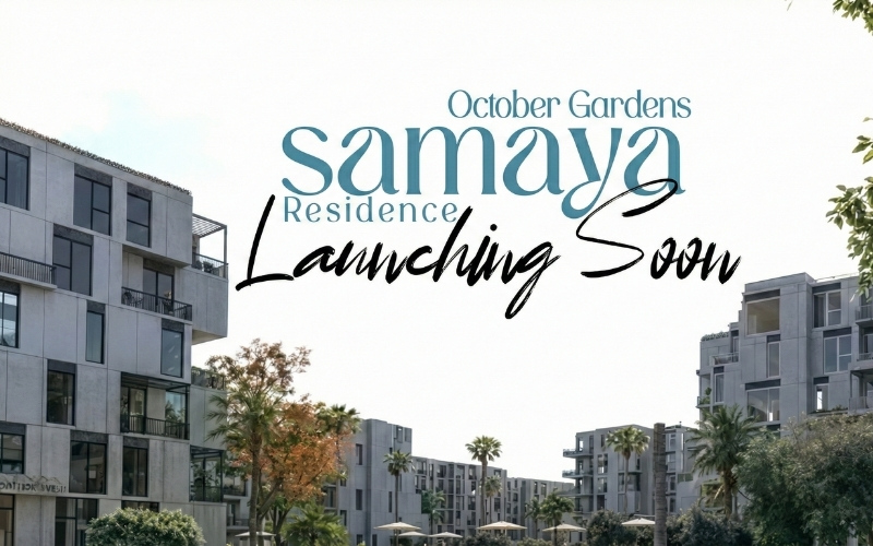 سمايا حدائق أكتوبر