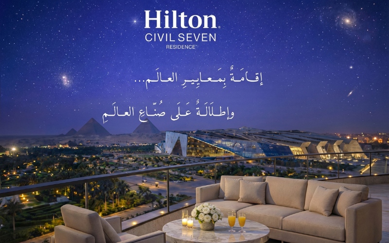 خدمات ومرافق هيلتون سيفيل سيفن ريزيدنس اكتوبر Hilton Civil Seven Residence October