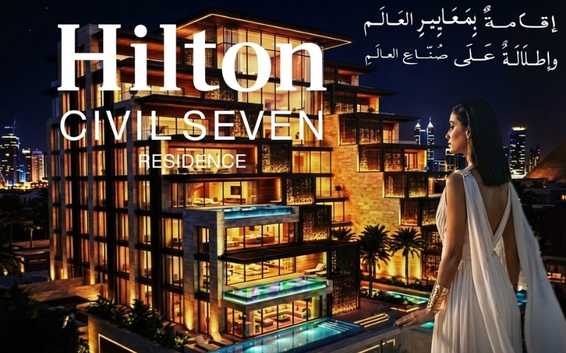 التصميم المعماري لهيلتون سيفيل سيفن ريزيدنس اكتوبر Hilton Civil Seven Residence October