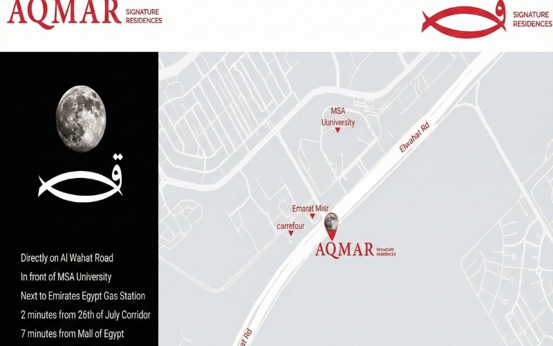 موقع كمبوند أقمار 6 أكتوبر Compound Aqmar 6 October