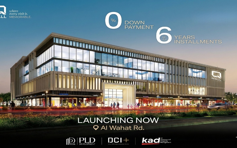 أنظمة الدفع والسداد في كيو مول 6 أكتوبر Q Mall October