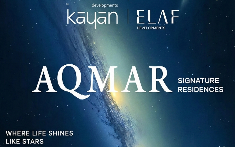 كمبوند أقمار