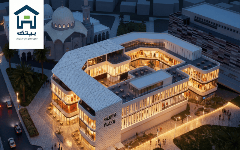 Najma Plaza El Sheikh Zayed