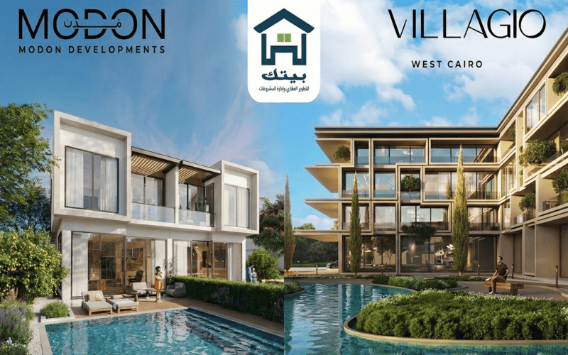 كميوند فيلاجيو 6 اكتوبر