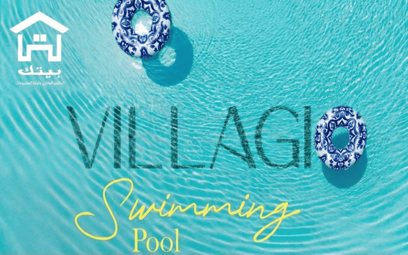 مشروع فيلاجيو اكتوبر