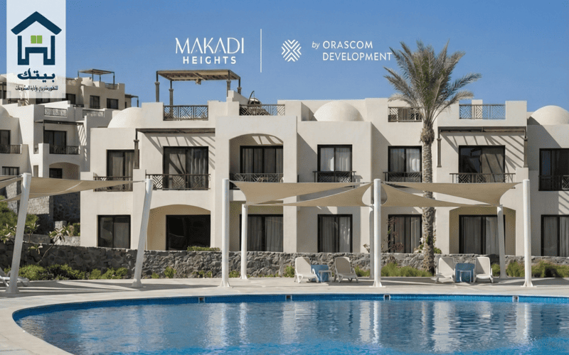 منتجع سيال مكادي هايتس الغردقة