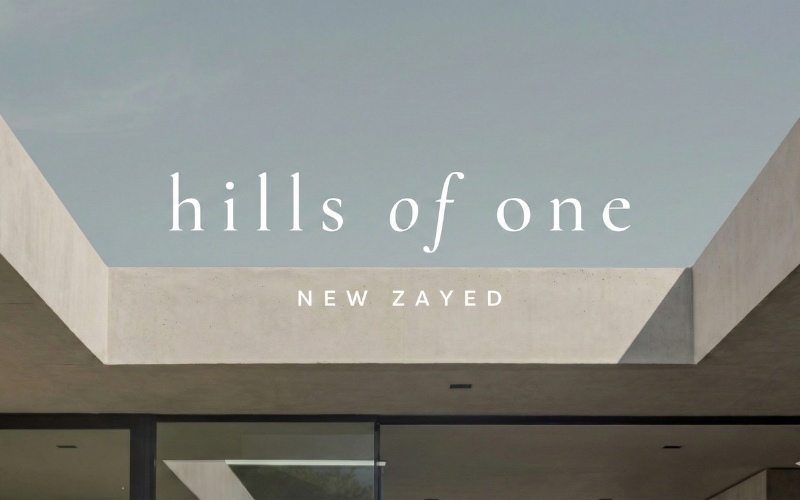 كمبوند هيلز أوف وان نيو زايد (Hills of One New Zayed).