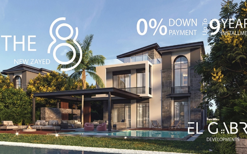 كمبوند ذا ايت الشيخ زايد الجديدة (The 8 New Zayed)