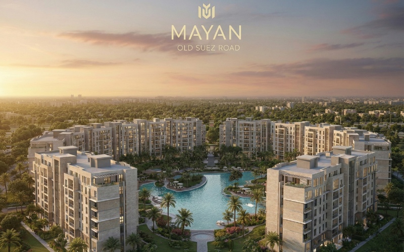 كمبوند مايان القاهرة الجديدة