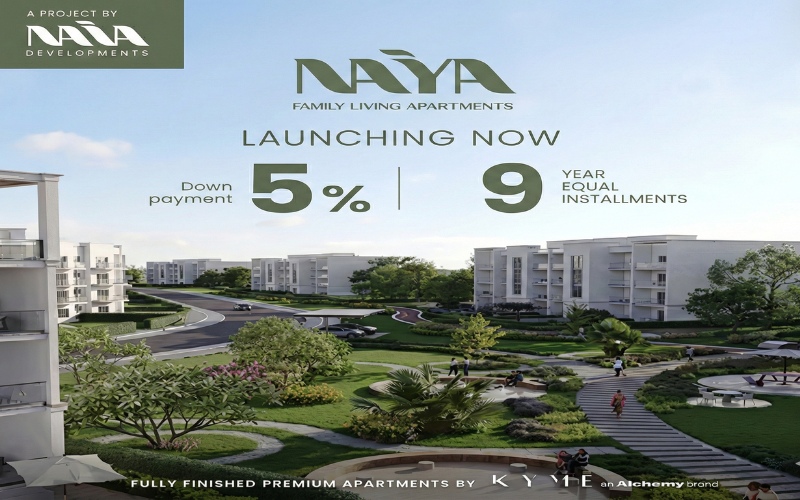 اظمه سداد مشروع نايا ويست