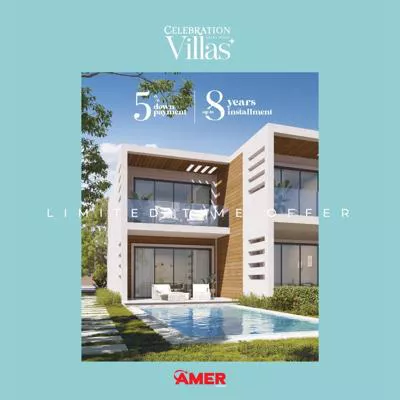 سيليبريشن ويست Celebration North Coast