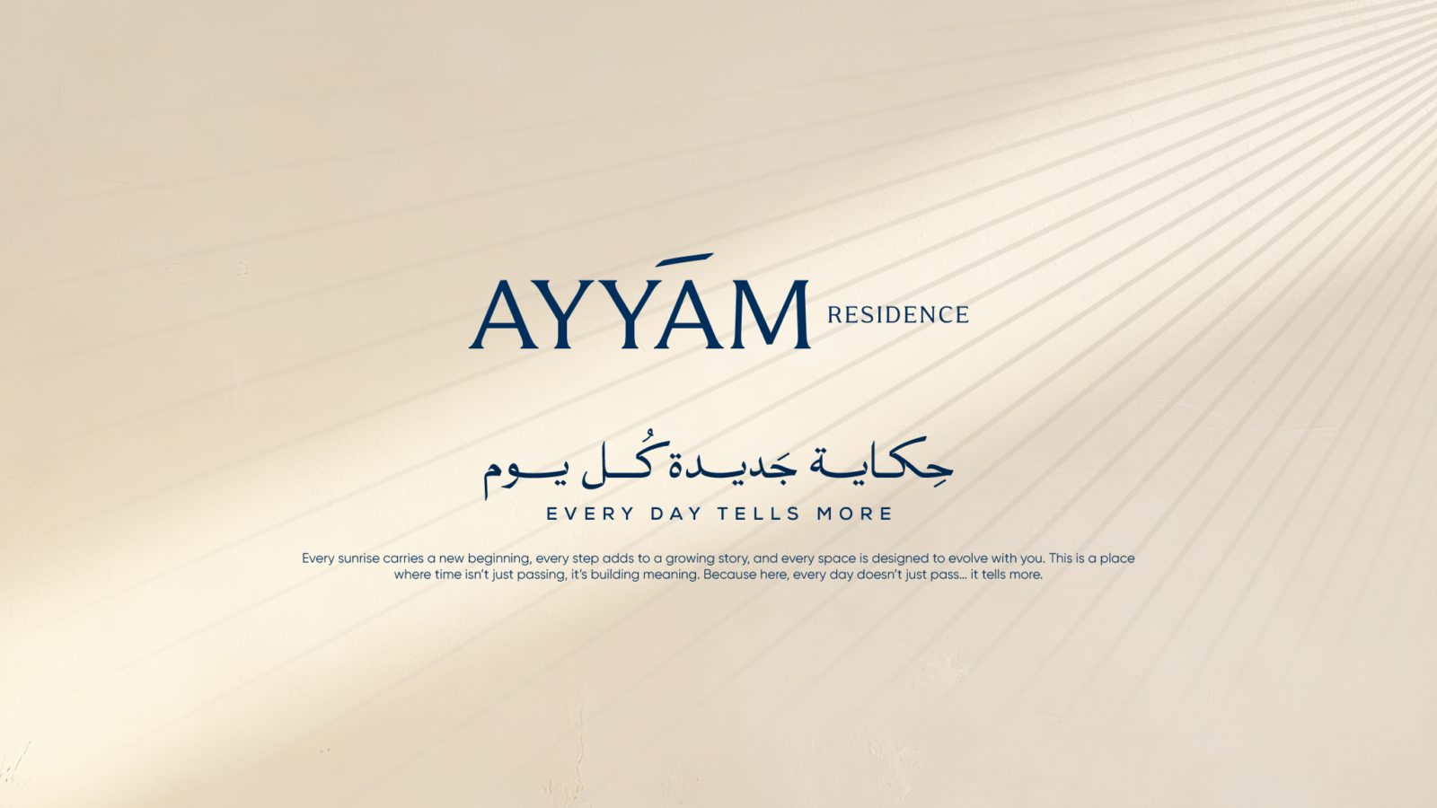 كمبوند أيام ريزيدنس العاصمة الإدارية Ayyam Residence CCR
