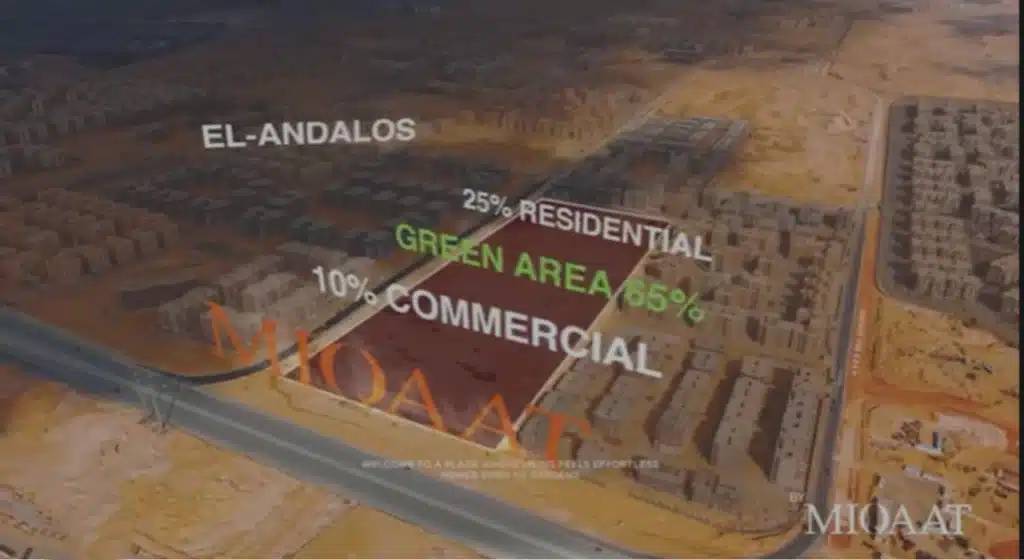 كمبوند سيرة القاهرة الجديدة Sira New Cairo ميقات التجمع الخامس