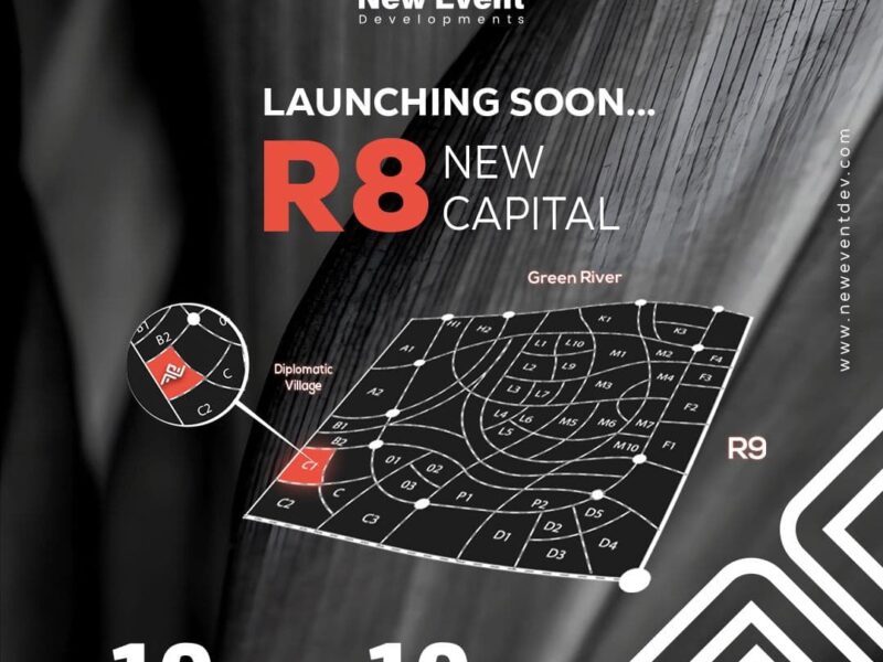 كمبوند نيو ايفينت R8 العاصمة الإدارية